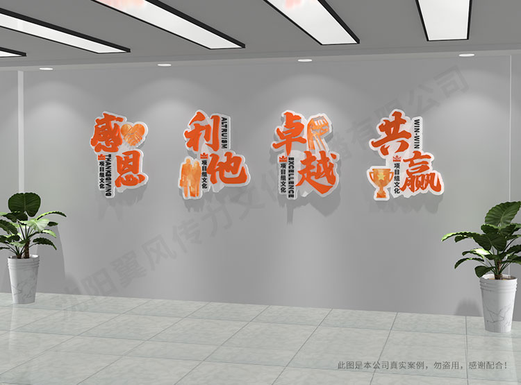 中國(guó)平安遼寧分公司企業(yè)文化口號(hào)