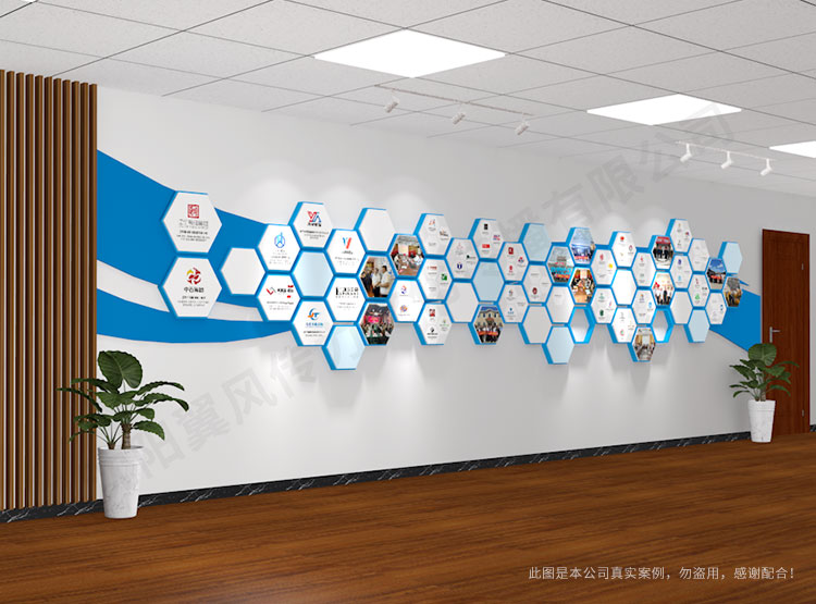 沈陽(yáng)市于洪區(qū)中小企業(yè)商會(huì)企業(yè)文化墻