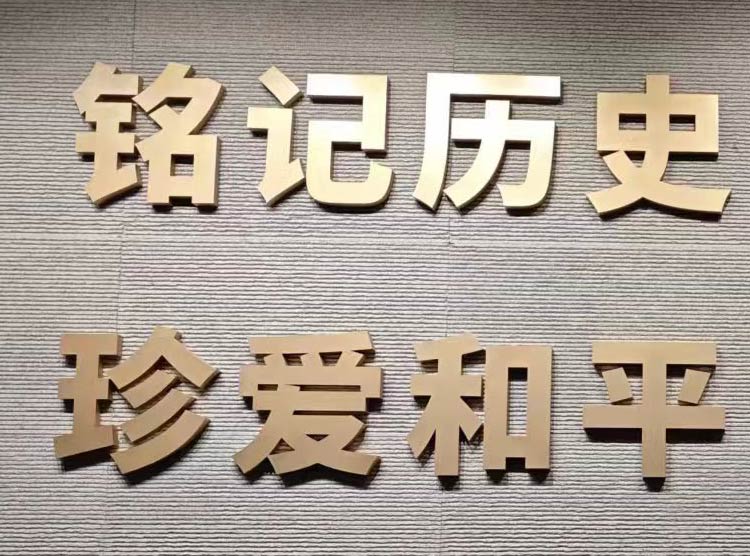 沈陽企業(yè)展廳設(shè)計(jì)展廳裝修要考慮哪些方面