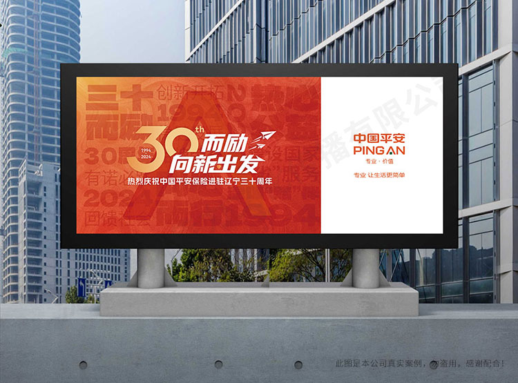 沈陽廣告設(shè)計公司的設(shè)計流程與理念探討